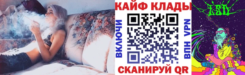 Купить наркотики цена Нязепетровск Cocaine mega как войти Галлюциногенные грибы Бошки Шишки СОЛЬ