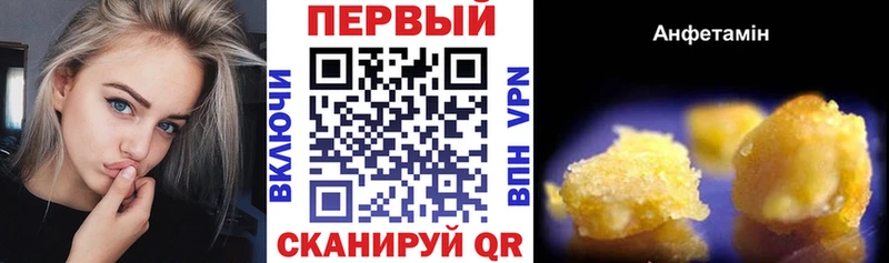 где можно купить   Нязепетровск  ссылка на мегу   АМФ Розовый 