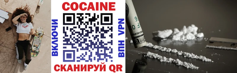 Cocaine Эквадор Нязепетровск
