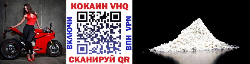 COCAIN FishScale  купить  сайты  Нязепетровск 