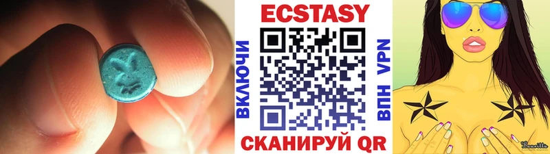 Ecstasy louis Vuitton маркетплейс Telegram Нязепетровск
