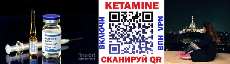 гидра зеркало  Нязепетровск  КЕТАМИН ketamine 