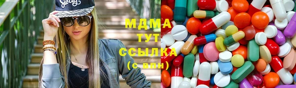 бутират Аркадак