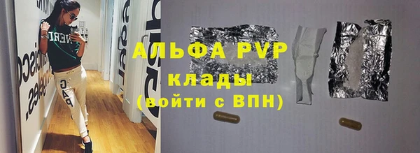 бутик Армянск
