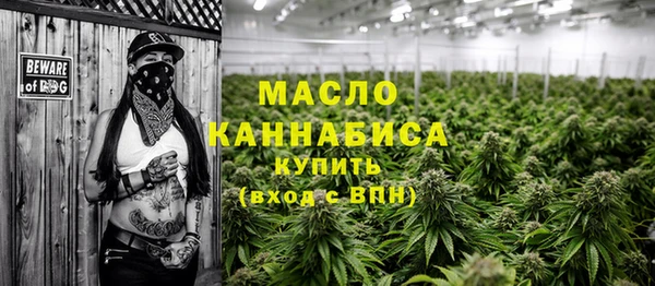 гидра Балабаново
