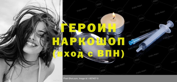 кокаин перу Баксан