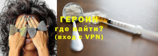 кокаин перу Снежногорск