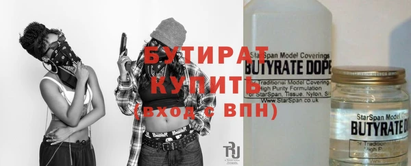 гидра Балабаново