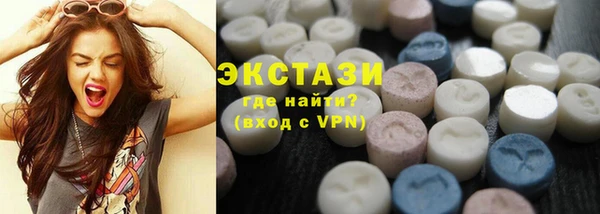 spice Балахна