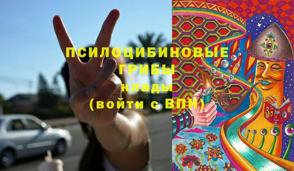 бутик Армянск