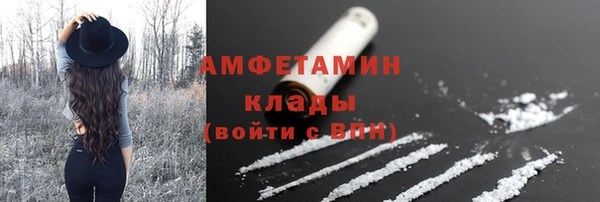 гидра Балабаново