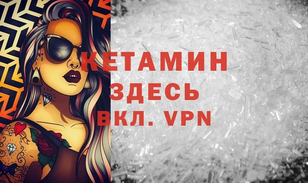 гидра Балабаново