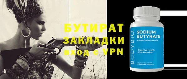 гидра Балабаново
