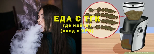 spice Балахна