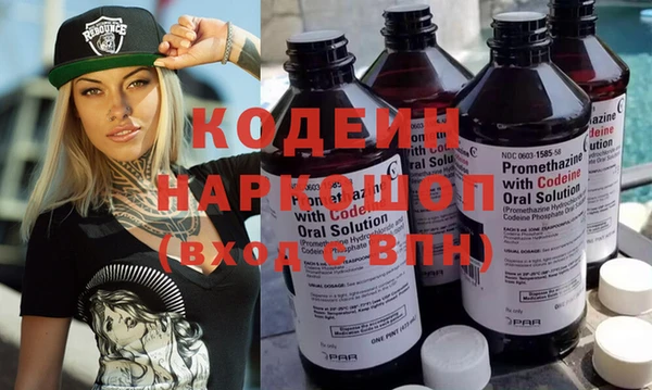 бутик Армянск