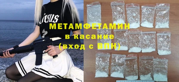 кокаин перу Баксан