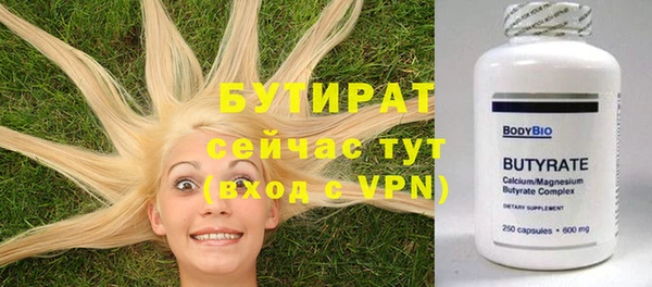 гидра Балабаново