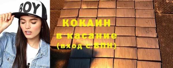 бутират Аркадак