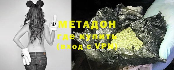 бутик Армянск