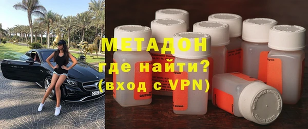 гидра Балабаново