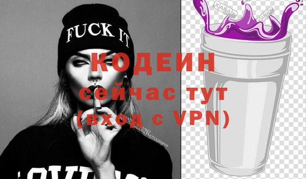 альфа пвп VHQ Снежинск