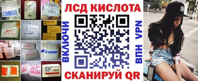 магазин    Нязепетровск  кракен зеркало  LSD-25 экстази ecstasy 