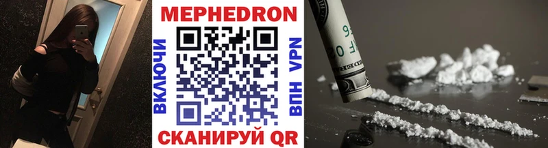 дарк нет какой сайт  hydra вход  Нязепетровск  МЕФ mephedrone 