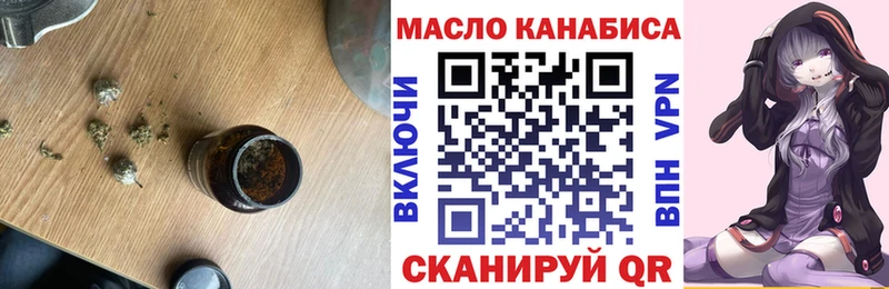 мега зеркало  Нязепетровск  Дистиллят ТГК вейп с тгк 