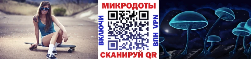 Псилоцибиновые грибы Magic Shrooms  цена наркотик  Нязепетровск 
